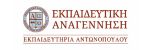 Εκπαιδευτική Αναγέννηση