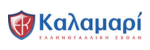 Καλαμαρί Ελληνογαλλική Σχολή